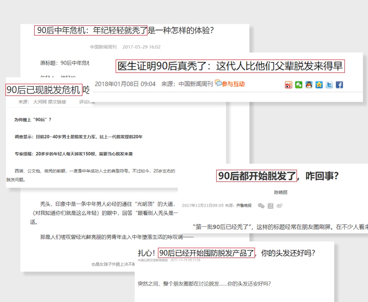 脱发脱成灭霸，我加入了妇愁者联盟！澳洲messina带你找回自信