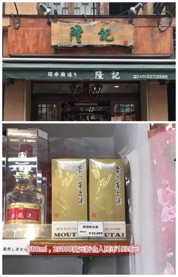 出口和内销飞天有什么区别？收藏价值怎么样？