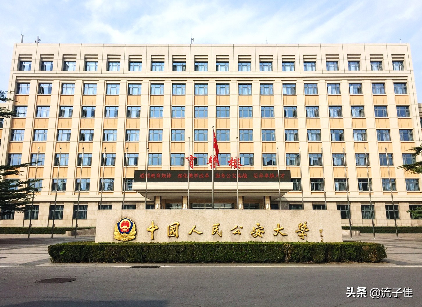 河北报考中国人民公安大学,幸运陕西考生444分捡漏老牌985高校