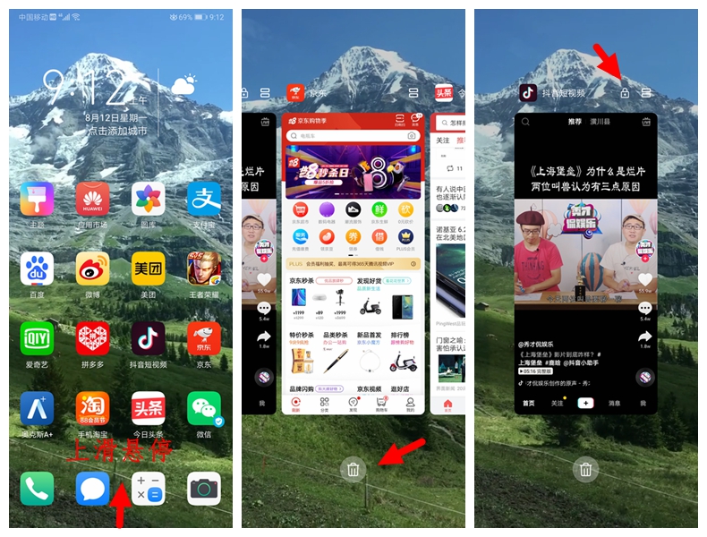 升级emui10耗电太快怎么办,emui10耗电怎么解决