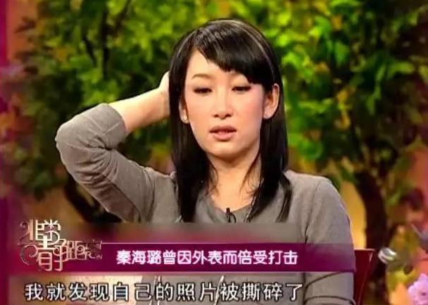 秦海璐最丑影后,最年轻金马影后秦海璐