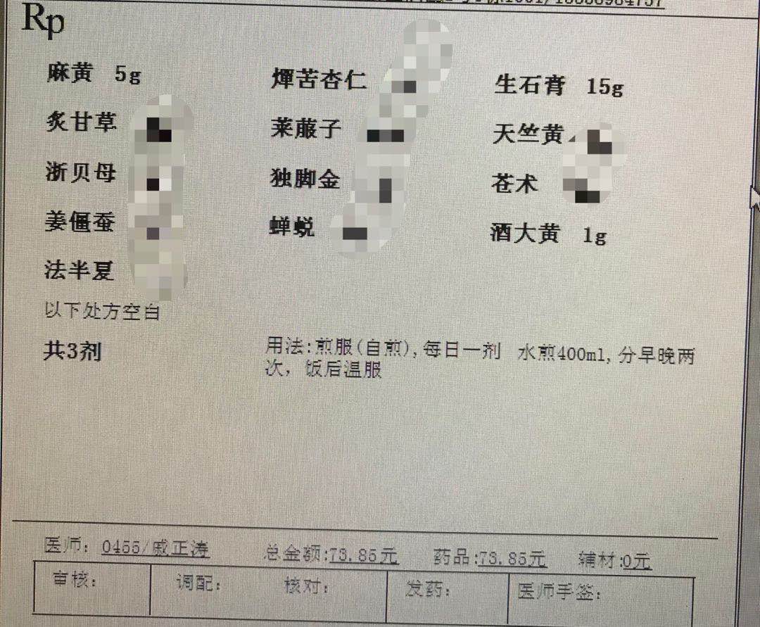 一边说太浓了，太苦了，一边大口的喝下去，三岁萌娃半剂中药退热
