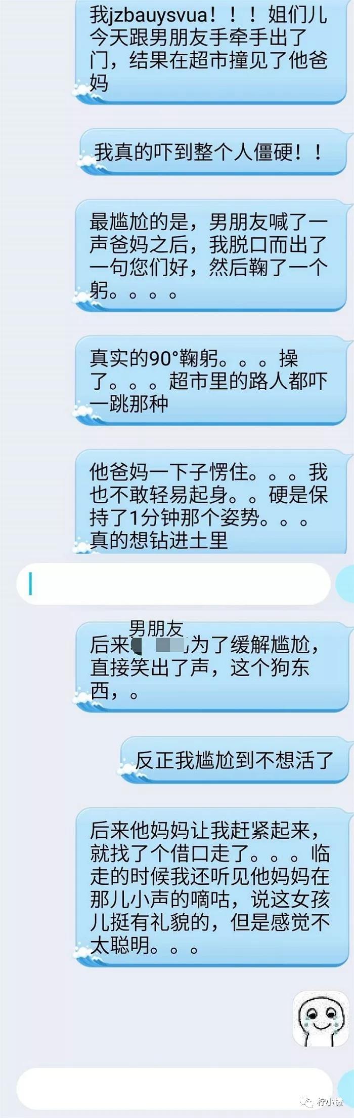 和男朋友分手了他跑来我的城市,和男朋友分手后跑去蚂蚁庄园