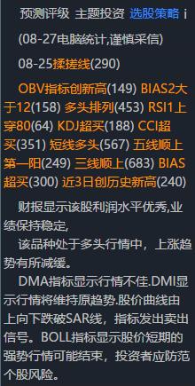 拓日新能钙钛矿太阳能电池进展,拓日新能太阳能电池出口全国第一