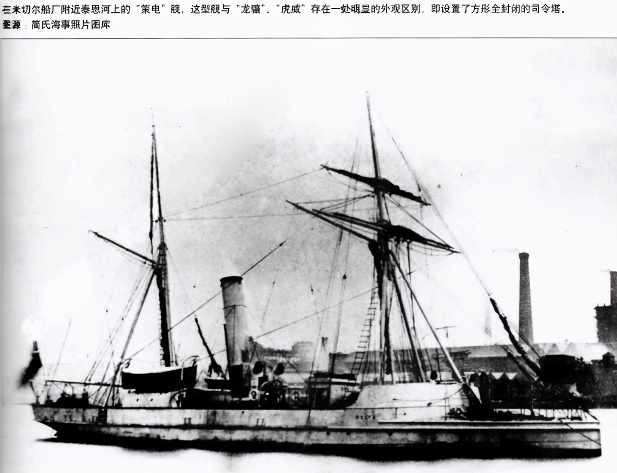 贫穷弱国的无奈之选,中华近岸护卫者——蚊子船