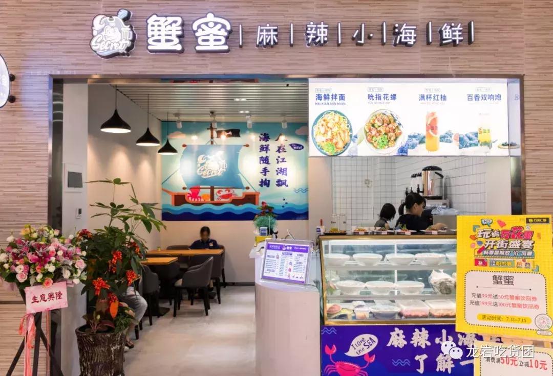 龙岩美食街打卡地,龙岩最好的小吃街