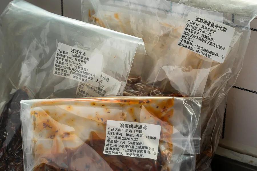 长沙有什么好吃的可以在网上买的,长沙去哪买特产正宗实惠好吃