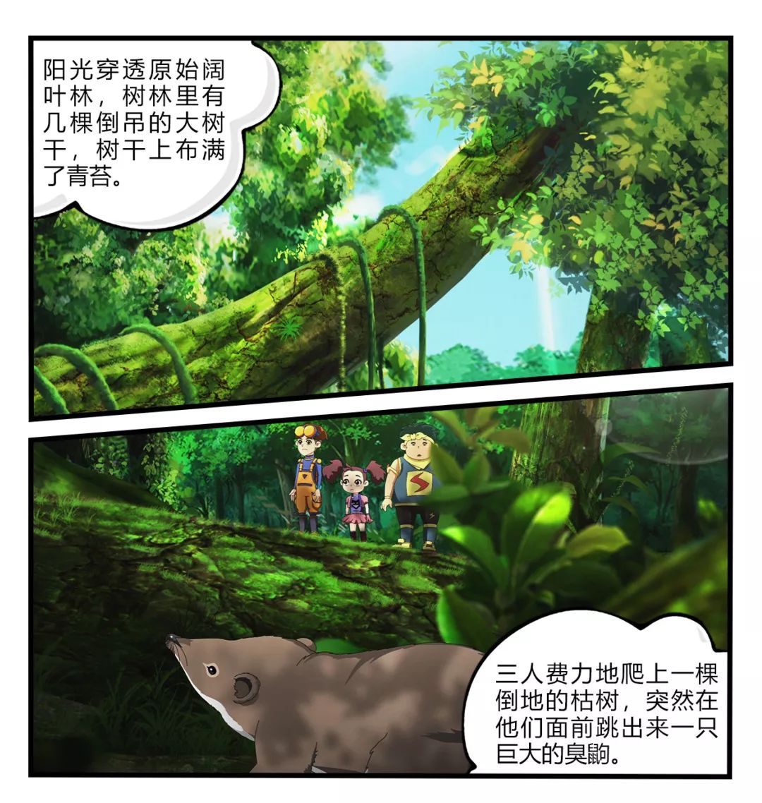 为什么鸟兽不爱吃马陆?