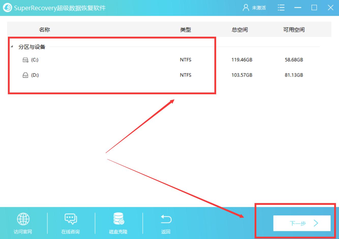 win7开机后桌面文件没了怎么恢复,win7桌面文件路径删除怎么恢复