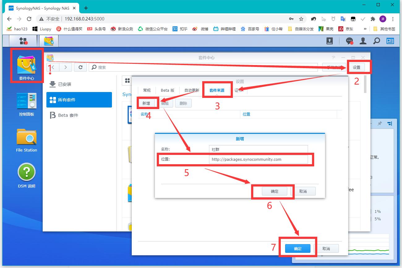 最强nas播放器,最好用功能最强大的nas