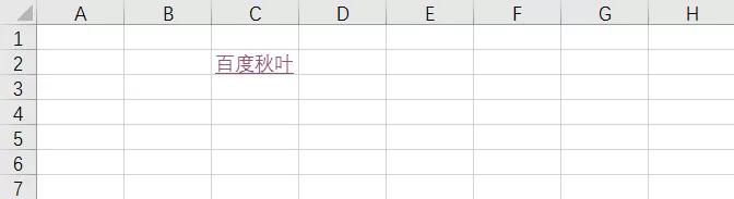 在excel表里建100个超链接,如何在excel里一次创建多个超链接