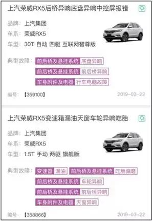 荣威i6有几大亮点,除了颜值还有什么好的车