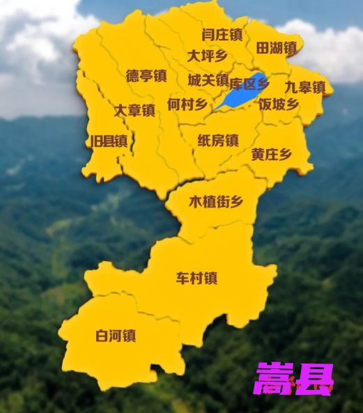 盘点起源于嵩县的十大成语典故之一:三过家门而不入