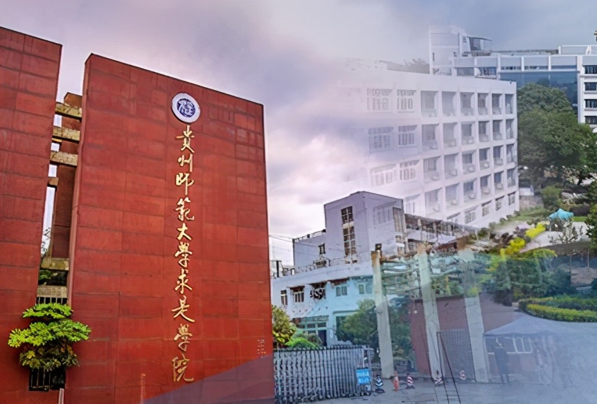 低分可以报考的师范类学校,本科过线多少可报二本师范生