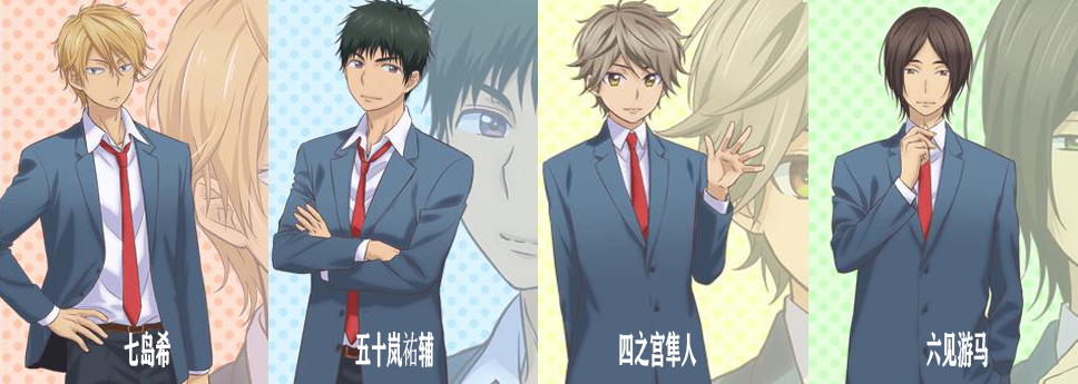 乙女番搞笑,女主很搞笑的乙女番