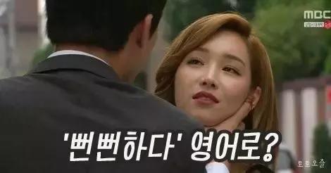 阿西吧的韩语怎么打,韩语说阿西吧怎么说