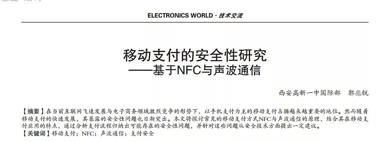 自主招生造假合法吗,自主招生作假犯法吗
