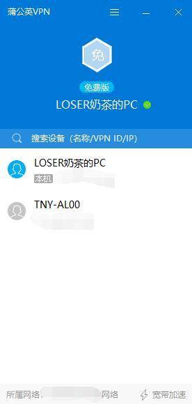 n卡moonlight串流吃网速不,n卡moonlight串流教程