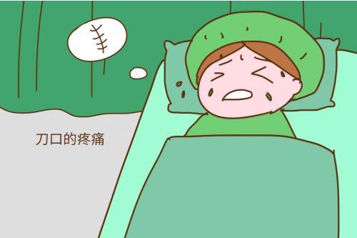 剖腹产后伤口处如何护理,剖腹产伤口疼痛怎么护理