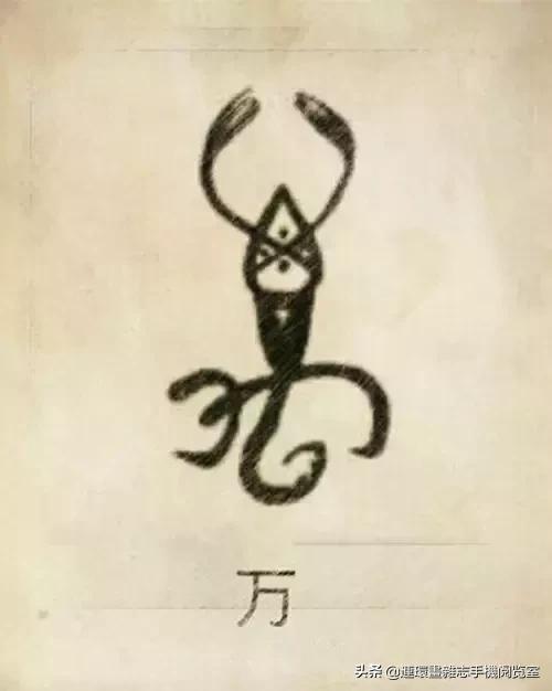 中国100大姓氏图腾大全,姓氏图腾大全史姓图腾是什么