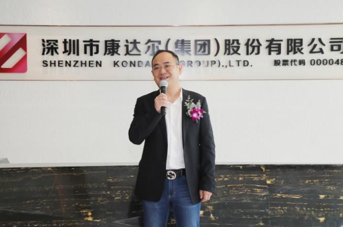 京基借壳康达尔,京基并购康达尔成功了吗