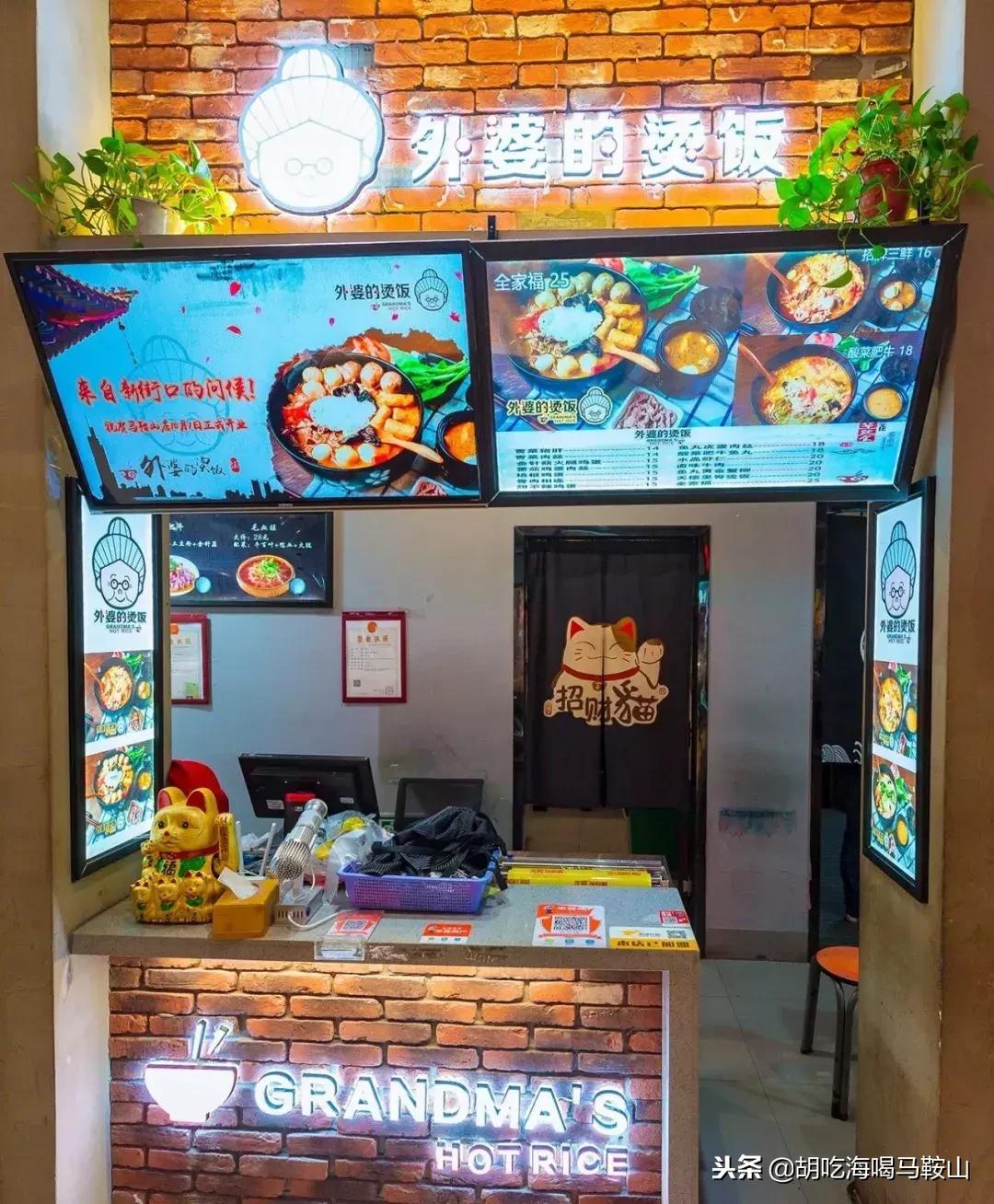 马鞍山美红美食城,马鞍山金鹰负一楼美食城