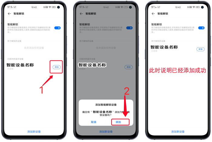 vivo新型手机解锁教程,vivo解锁方式怎么换