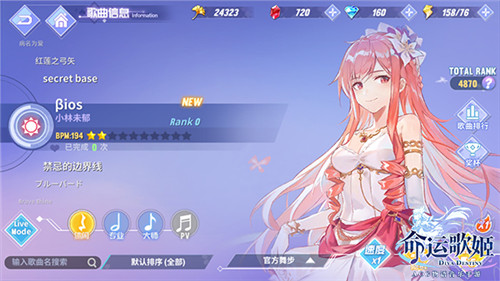 动漫行业资讯！《命运歌姬》经典动漫主题曲大收集