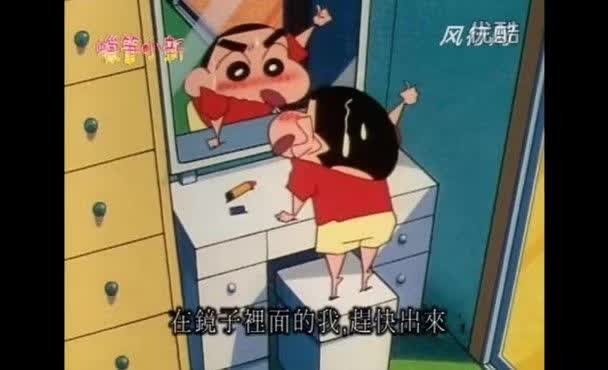 蜡笔小新都市版真假小新难分真假但美芽更喜欢假的那个！