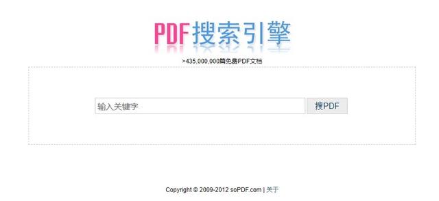 文献免费获取网站,有哪些网站可以免费分析pdf文献