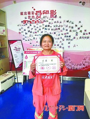 厦门：感谢你们，让患者用上更安全的血液（二）