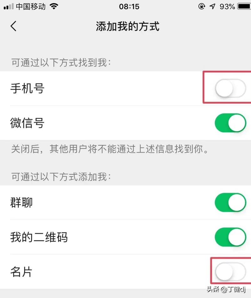 加友建群及相关知识的延伸