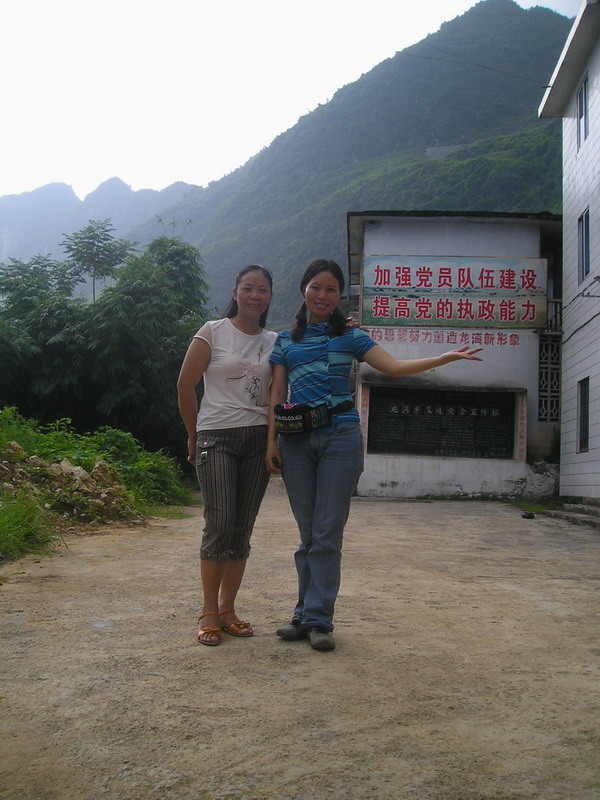 2006年，我走进广西都安山区，发现那里的人真的是“人穷志不穷”