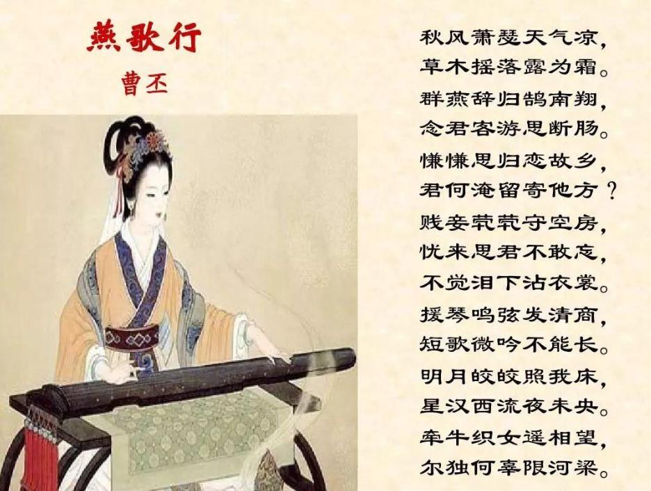 曹丕与曹植才华对比,曹丕不逊曹植