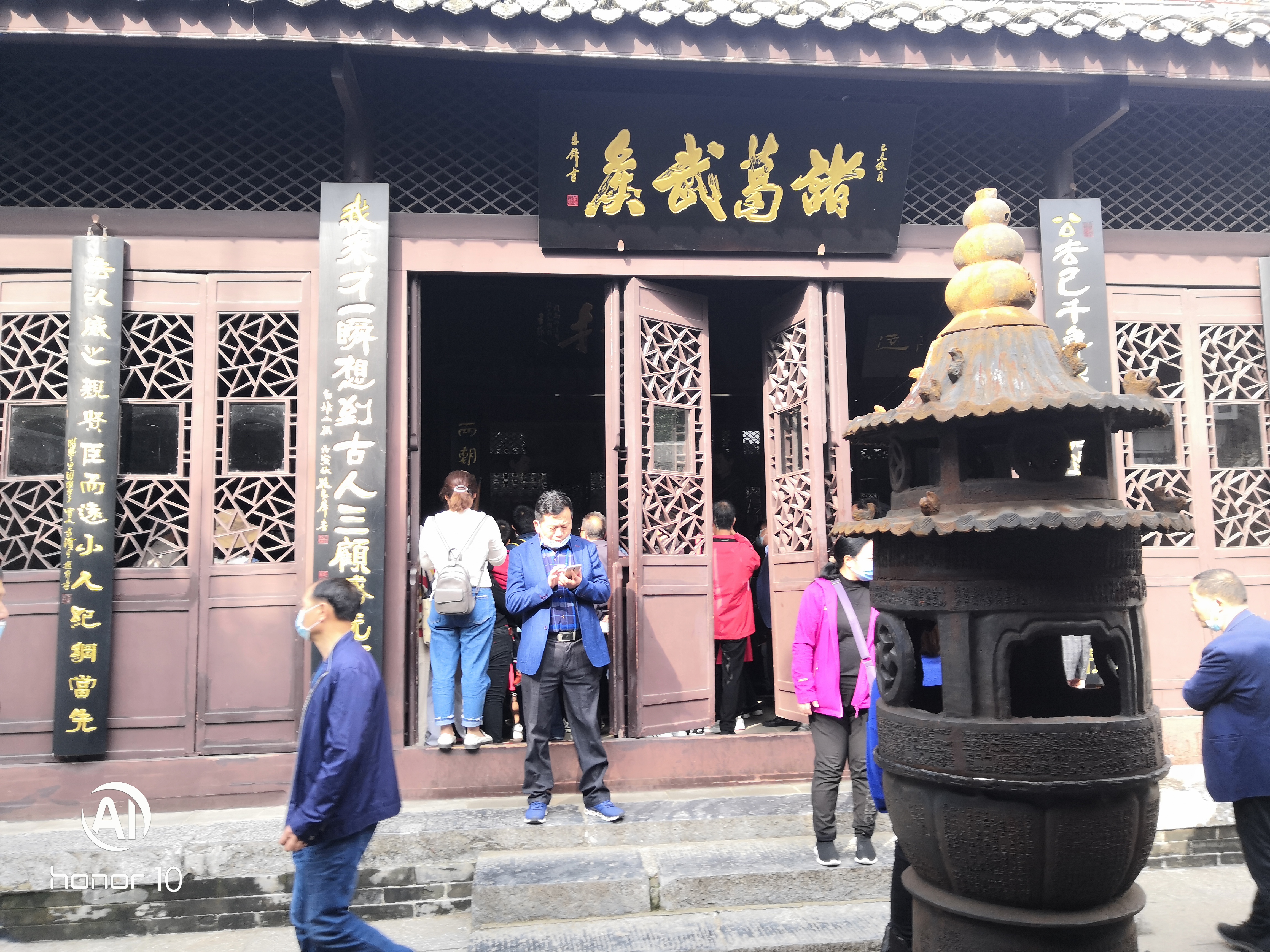 看武侯祠的感想,南阳旅游武侯祠