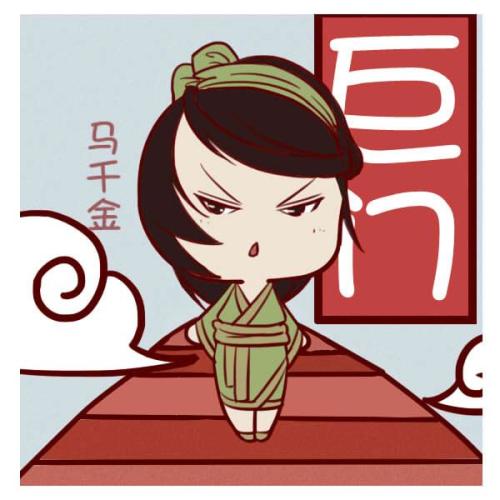 紫微斗数十四主星详解附图,紫微斗数十四主星对应动物