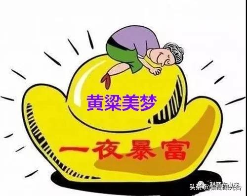 崩盘跑路预警名单,六月底100个崩盘跑路危险项目