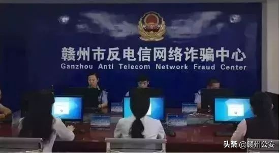 公安机关打击高利放贷团伙,赣州捣毁诈骗窝点现场