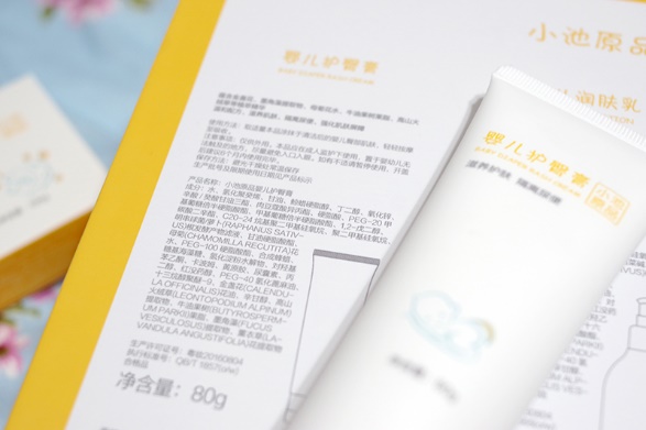 国货宝宝护肤品老牌正品,国货婴儿护肤品