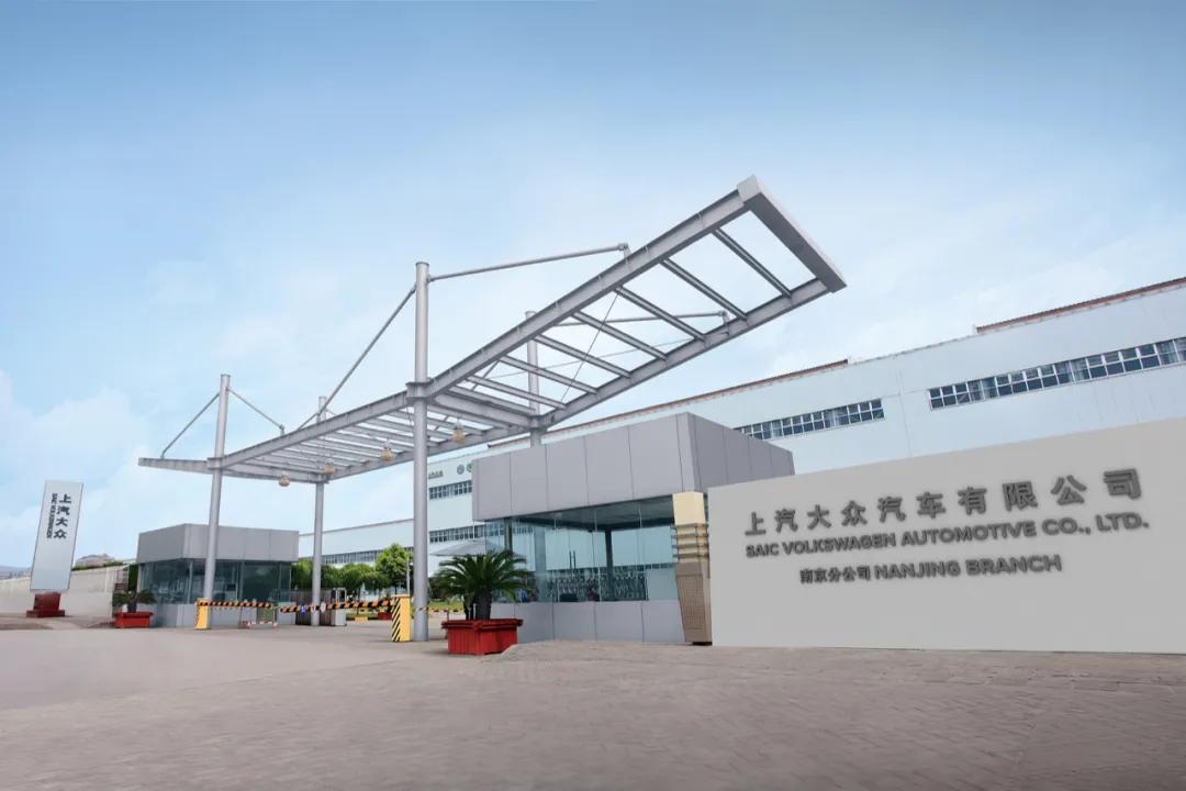 南京上汽大众帕萨特工厂,上汽大众生产基地帕萨特
