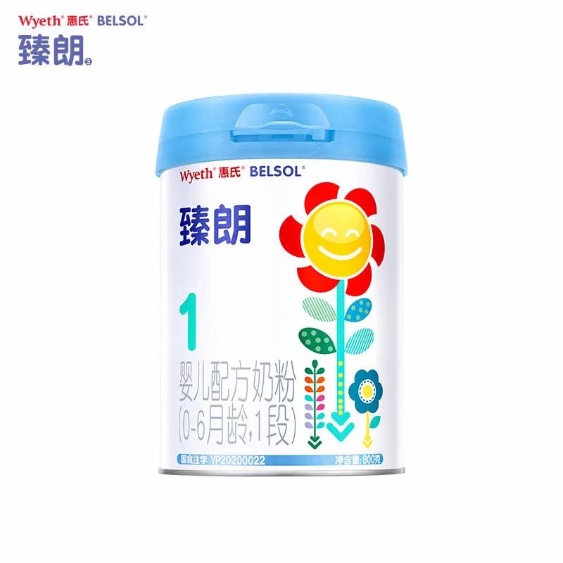 惠氏启赋蓝钻和惠氏铂臻哪个更好,惠氏启赋蓝钻和a2奶粉哪个好