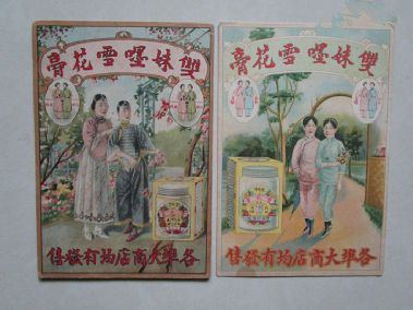 上海家化会是下一个欧莱雅吗,欧莱雅上海家化