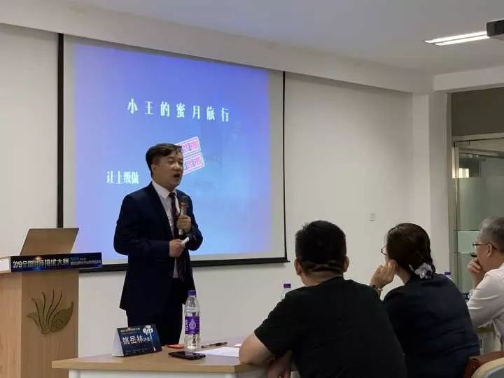 讲师大赛试题,讲师大赛评判指标