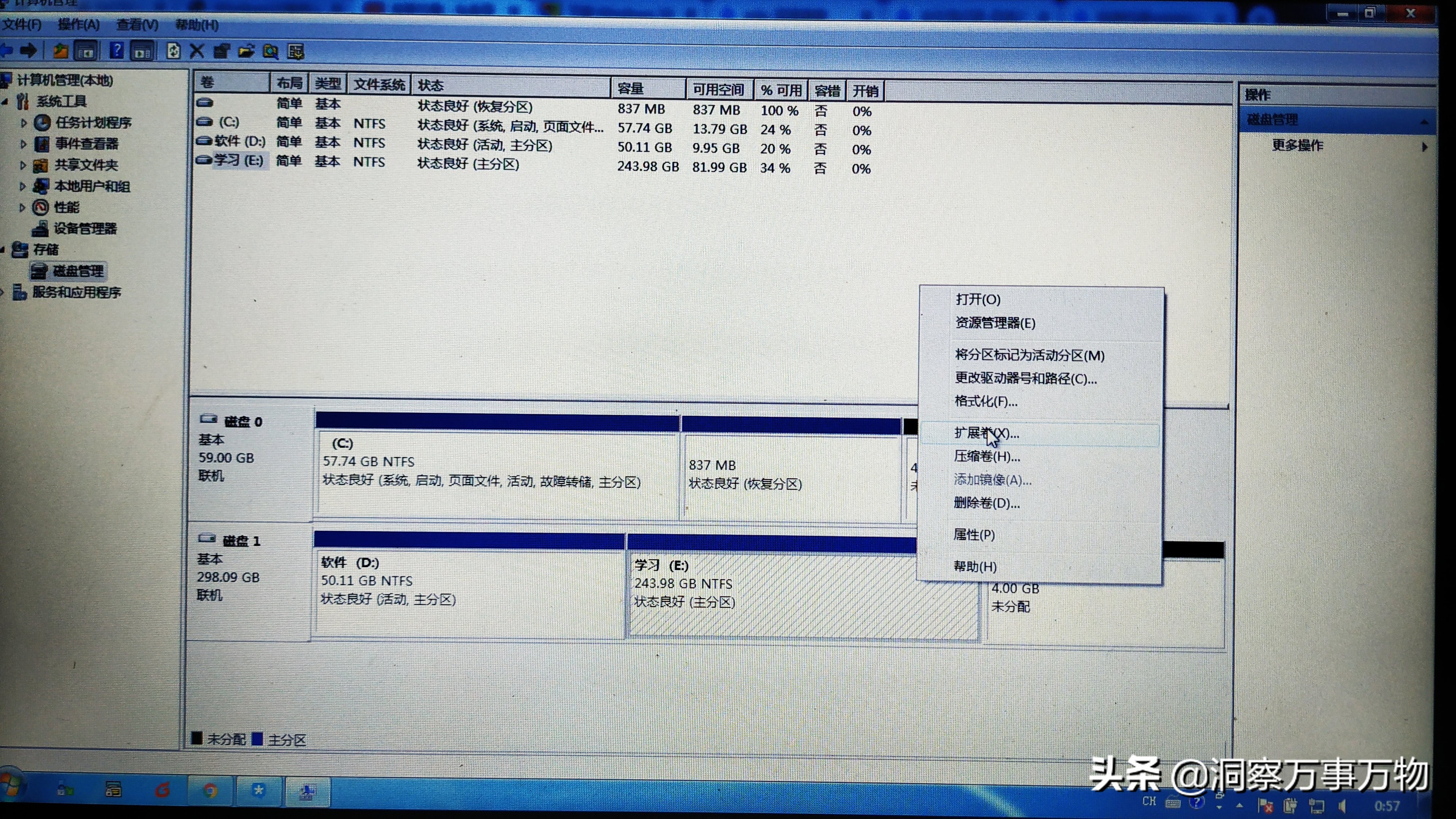 win10原版纯净系统安装教程,教你免费装系统win10