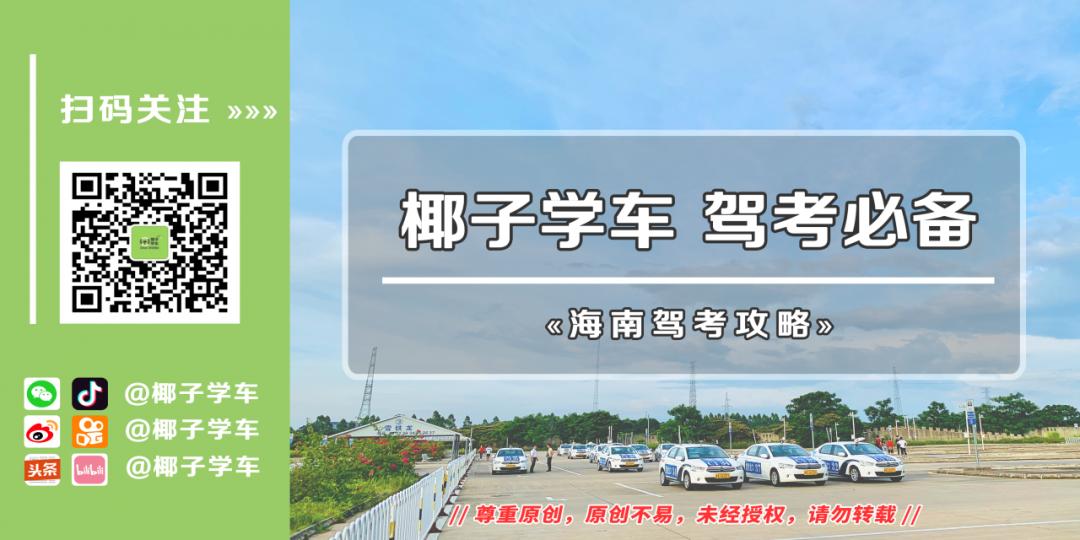 海南东方科目三海星考场图,海星驾校科目二考场