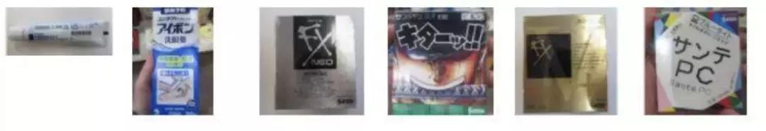 日本参天眼药水为什么禁售,日本眼药水被禁售