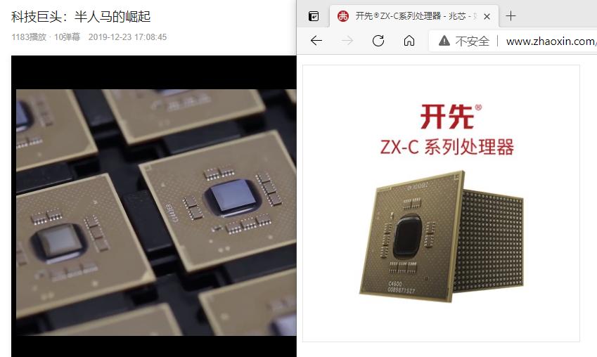 国产cpu发展之路,国产cpu走的世界前列