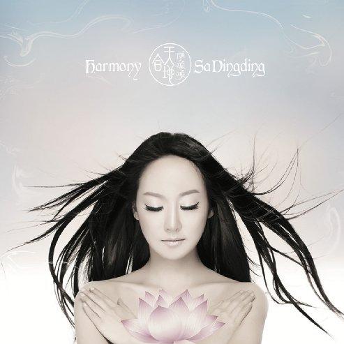 华语女歌手神仙颜值,华语乐坛天花板女歌手