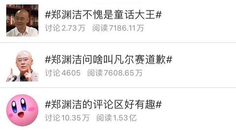 舒克和贝塔最精彩的时候,曾经的舒克和贝塔