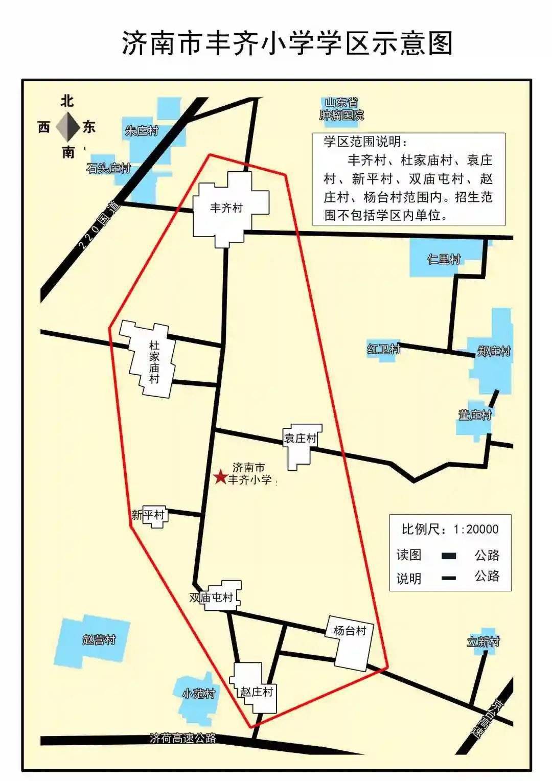 2019年小学学区房划分,市中区小学片区划分